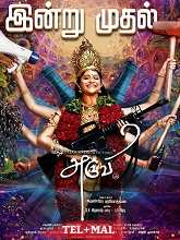 Aruvi (2024) HDRip Original [Telugu + Malayalam] Full Movie Watch Online Free