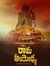 Rama Ayodhya (2024) HDRip Telugu Full Movie Watch Online Free