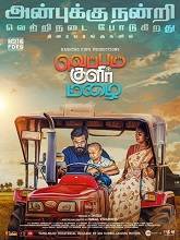 Veppam Kulir Mazhai (2024) HDRip Tamil Full Movie Watch Online Free