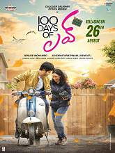 100 Days of Love (2016) DVDScr Telugu Full Movie Watch Online Free