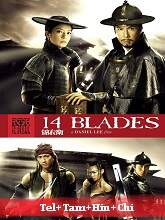 14 Blades (2010) BRRip Original [Telugu + Tamil + Hindi + Chi] Dubbed Movie Watch Online Free