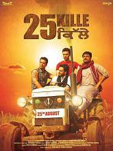 25 Kille (2016) DVDScr Punjabi Full Movie Watch Online Free
