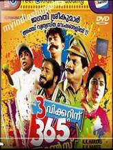 3 Wicketina 365 Runs (2016) DVDRip Malayalam Full Movie Watch Online Free