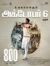 800 The Movie (2023) HDRip Tamil Full Movie Watch Online Free