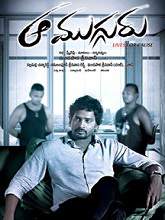 Aa Mugguru (2016) HDRip Telugu Full Movie Watch Online Free