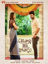 Aadavallu Meeku Joharlu (2022) HDRip Telugu Full Movie Watch Online Free