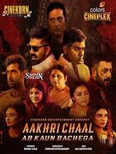 Aakhri Chaal Ab Kaun Bachega (Chekka Chivantha Vaanam) (2019) HDRip Hindi Dubbed Movie Watch Online Free