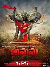 Aamaa 2 (2021) HDRip Original [Tamil + Telugu] Full Movie Watch Online Free