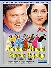 Aamdani Atthani Kharcha Rupaiyaa (2001) HD Hindi Dubbed Full Movie Watch Online Free