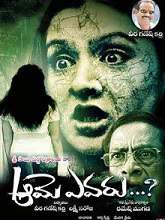 Aame Yevaru (2016) HDRip Telugu Full Movie Watch Online Free