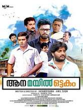 Aana Mayil Ottakam (2015) HDRip Malayalam Full Movie Watch Online Free