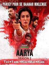 Aarya (2021) HDRip Season 2 [Telugu + Tamil + Hindi + Malayalam + Kannada] Watch Online Free