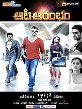 Aata Aarambam (2013) DVDRip Telugu Full Movie Watch Online Free