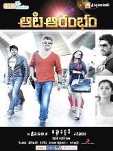 Aata Aarambam (2013) HDRip Telugu (Original) Full Movie Watch Online Free