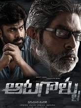 Aatagallu (2018) HDRip Telugu (Original) Full Movie Watch Online Free