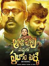 Aavu Puli Madhyalo Prabhas Pelli (2016) DVDScr Telugu Full Movie Watch Online Free