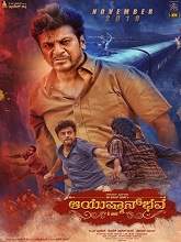Aayushmanbhava (2019) HDRip Kannada Full Movie Watch Online Free