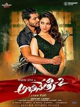 Abhinetri 2 (2019) HDRip Telugu (HQ Line) Full Movie Watch Online Free