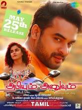 Abhiyum Anuvum (2021) HDRip Tamil (Original) Full Movie Watch Online Free