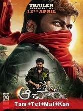Acharya (2022) HDRip Original [Tamil + Telugu + Malayalam + Kannada] Full Movie Watch Online Free