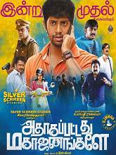 Adhagappattathu Magajanangalay (2017) HDRip Tamil Full Movie Watch Online Free