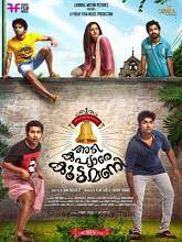 Adi Kapyare Kootamani (2015) DVDRip Malayalam Full Movie Watch Online Free
