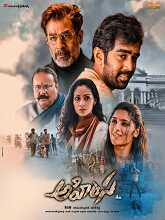Ahimsa (2023) HDRip Telugu Full Movie Watch Online Free