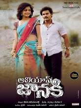 Alias Janaki (2013) HDRip Telugu Full Movie Watch Online Free