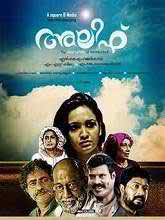 Alif (2015) DVDRip Malayalam Full Movie Watch Online Free