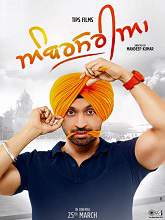 Ambarsariya (2016) DVDScr Punjabi Full Movie Watch Online Free