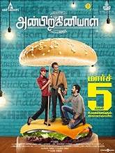 Anbirkiniyal (2021) HDRip Tamil Full Movie Watch Online Free