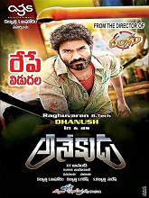 Anekudu (2015) DVDScr Telugu Full Movie Watch Online Free