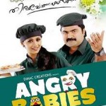 Angry Babies in Love (2014) DVDRip Malayalam Full Movie Watch Online Free