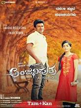Anjani Putra (2023) HDRip Original [Tamil + Kannada] Full Movie Watch Online Free