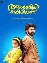 Ann Mariya Kalippilanu (2016) DVDRip Malayalam Full Movie Watch Online Free