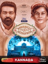 Annabelle Sethupathi (2021) HDRip Kannada (Original Audio) Full Movie Watch Online Free