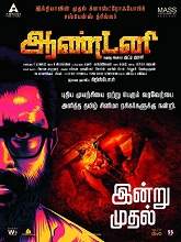 Antony (2018) HDRip Tamil Full Movie Watch Online Free