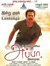 Appa (2016) DVDRip Tamil Full Movie Watch Online Free