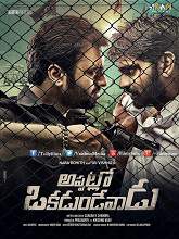 Appatlo Okadundevadu (2016) DVDScr Telugu Full Movie Watch Online Free
