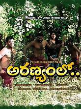 Aranyamlo (2017) HDRip Telugu Full Movie Watch Online Free