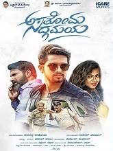 Asathoma Sadgamaya (2018) HDRip Kannada Full Movie Watch Online Free