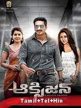 Asura Vettai (Oxygen) (2020) HDRip [Tamil (Org) + Telugu + Hindi (Line)] Full Movie Watch Online Free