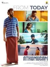 Athomugam (2024) HDRip Tamil Full Movie Watch Online Free