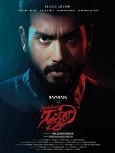 Aval Peyar Rajni (2023) HDRip Tamil Full Movie Watch Online Free