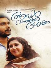 Aval Vannathinu Shesham (2015) DVDRip Malayalam Full Movie Watch Online Free