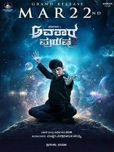Avatara Purusha 2 (2024) HDRip Kannada Full Movie Watch Online Free