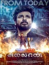 Ayalaan (2024) v2 HDRip Tamil Full Movie Watch Online Free