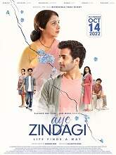 Aye Zindagi (2022) DVDScr Hindi Full Movie Watch Online Free