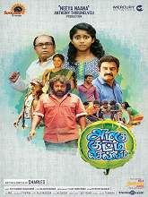 Azhagu Kutti Chellam (2016) DVDRip Tamil Full Movie Watch Online Free