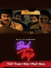 Bad Trip (2023) HDRip Season 1 [Telugu + Tamil + Hindi + Malayalam + Kannada] Watch Online Free
